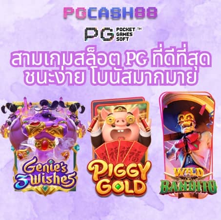 วงล้อหมุน ทําเอง
