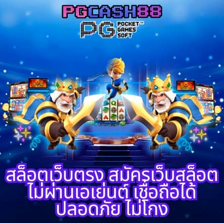 วงล้อหมุน ทําเอง