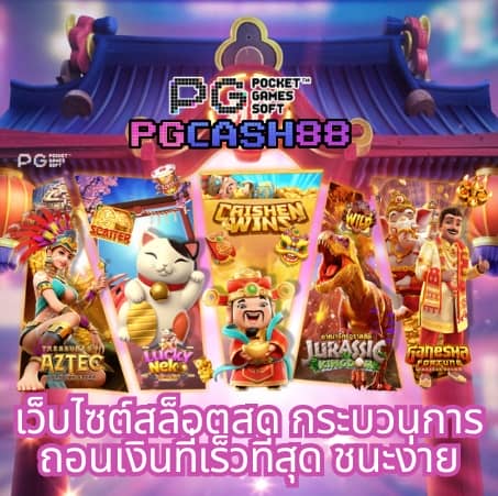 วงล้อหมุน ทําเอง